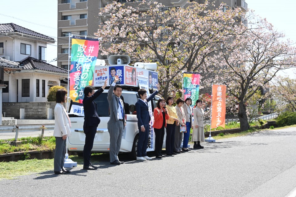 石橋通宏参院議員（県連代表代行）、岡本あき子、桜井周、早稲田ゆき、重徳和彦各衆院議員、岸真紀子、宮口治子、水野素子　亀井亜紀子