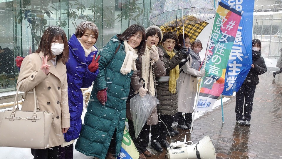 北海道・立憲さっぽろ＿国際女性デー街宣.jpg