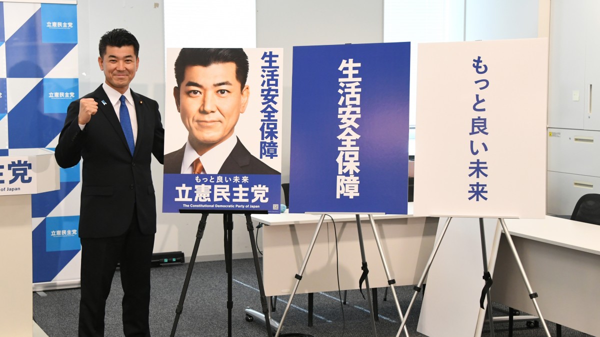 生活安全保障』という言葉を参院選に向けて訴えたい」泉代表が新