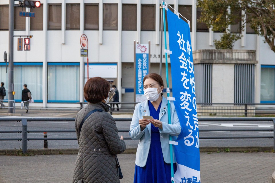 20220308 国際女性デー（滋賀県）.jpg