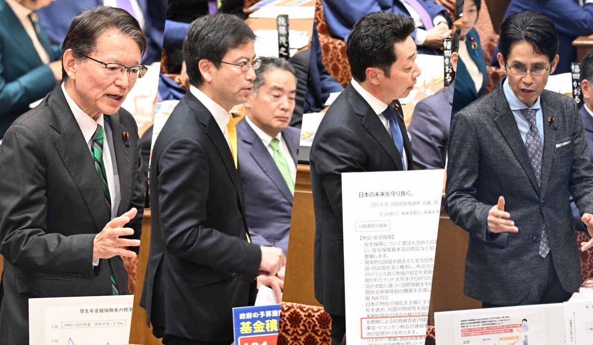 衆院予算委】政府予算案に対して長妻、城井、源馬、階各衆院議員が質疑