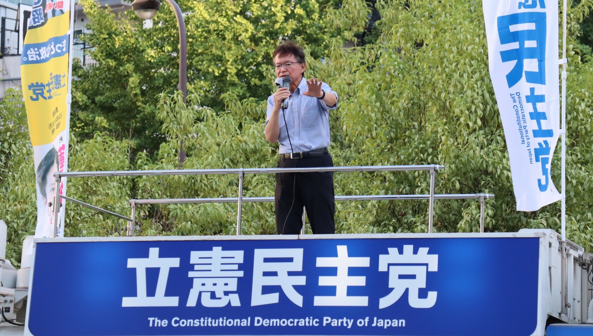東京】長妻昭政調会長、「政権交代することが我々の使命」と訴え