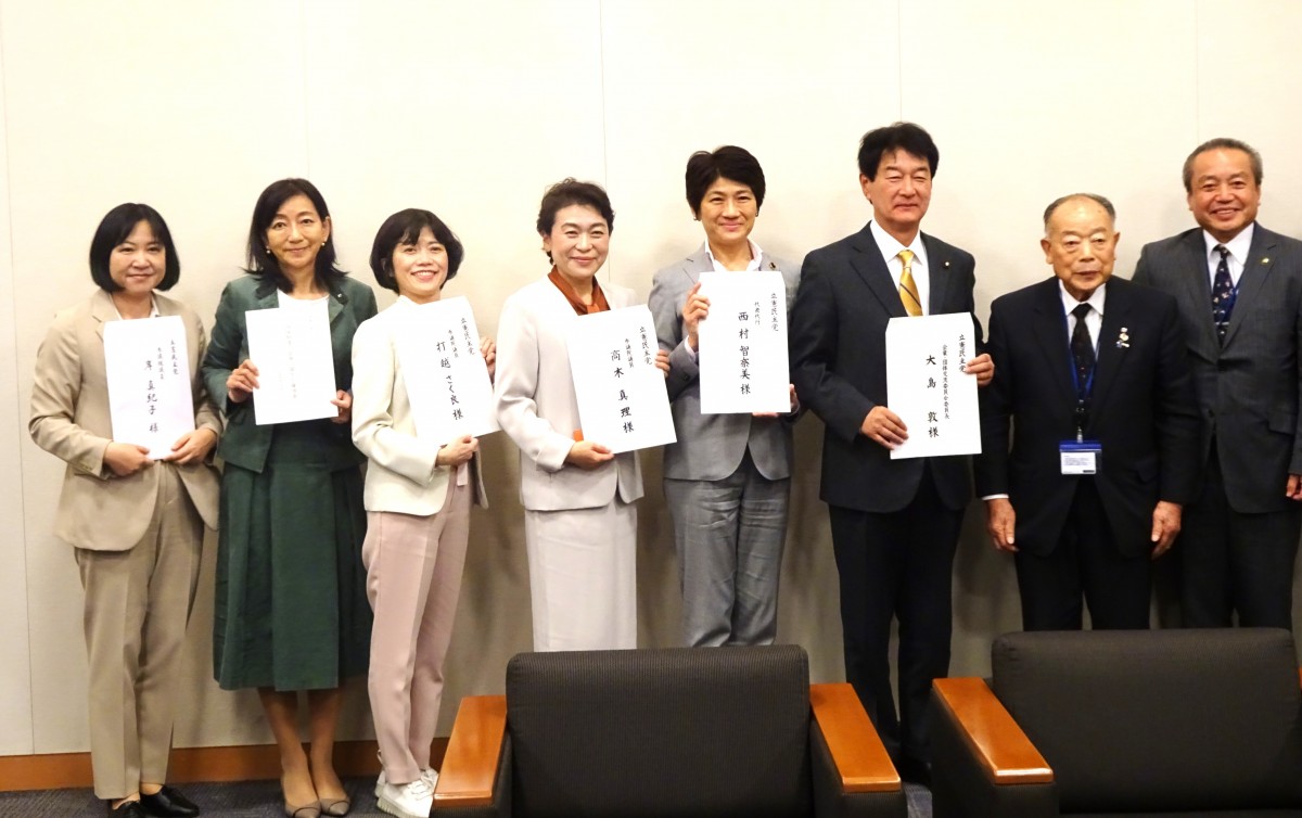 西村智奈美代表代行ら、国民健康保険中央会と意見交換 - 立憲民主党