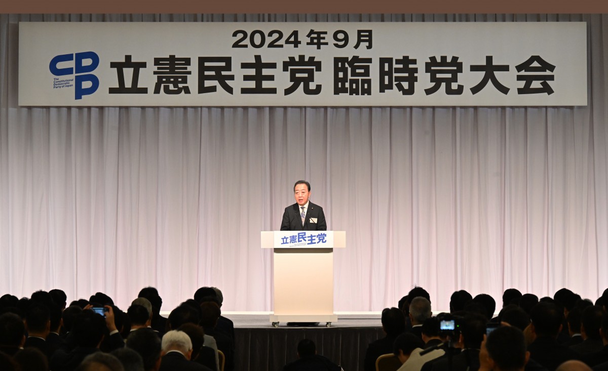 臨時党大会】「今日からノーサイド。挙党体制で政権を取りにいく」就任
