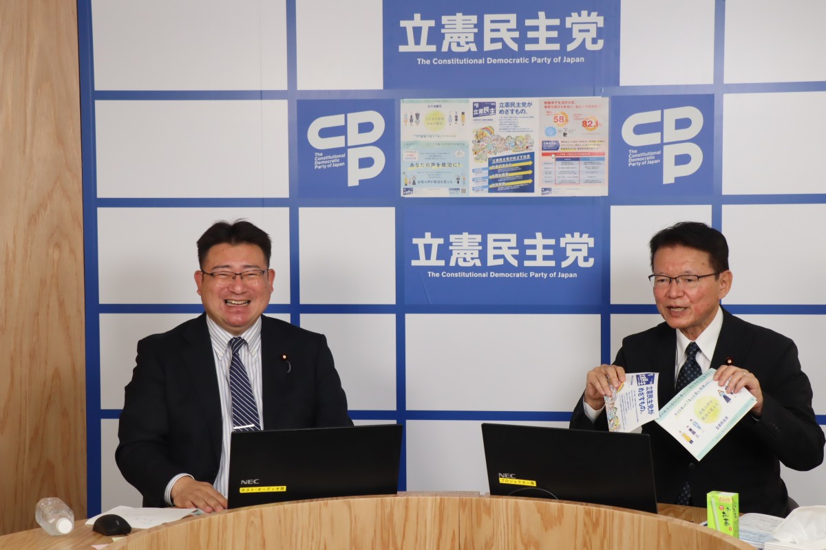 全国一斉ポスティング大作戦－立憲民主党とわたしたちが目指す社会