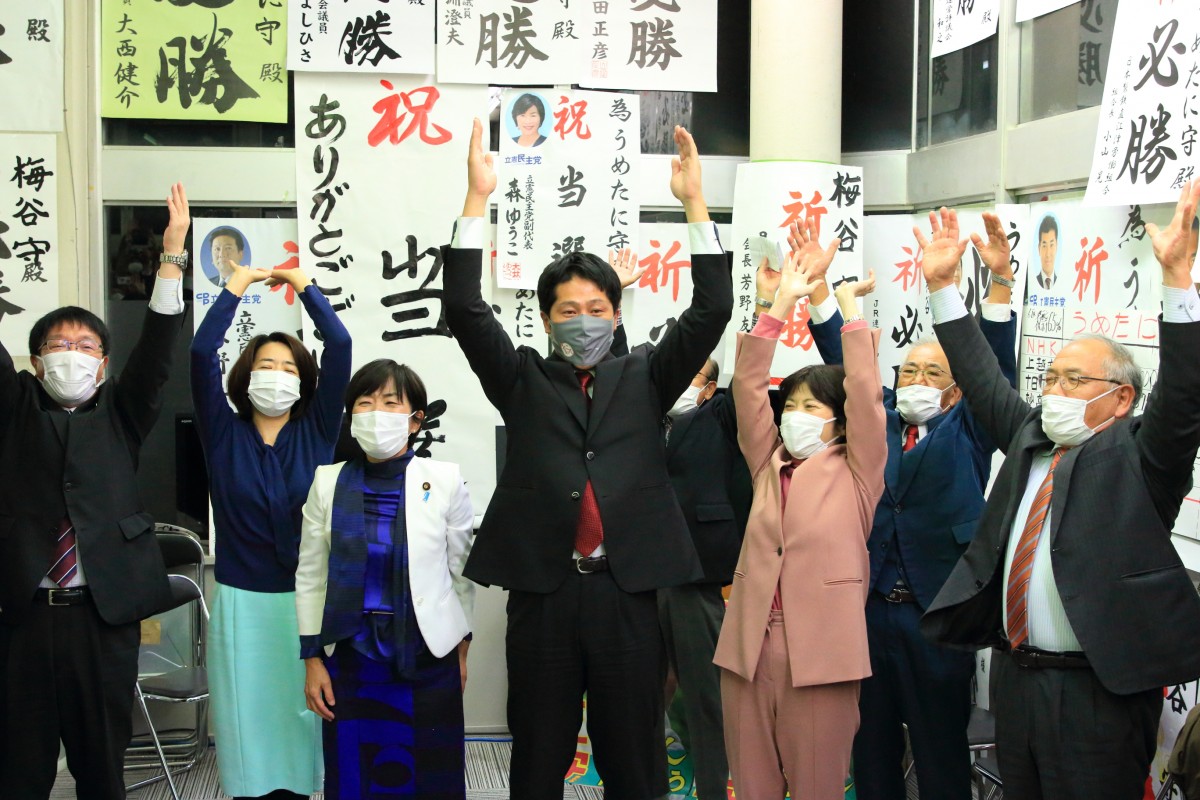 新潟県政党史 新潟】9年ぶりに新潟6区の議席を奪還。新人のうめたに守候補が、現職を