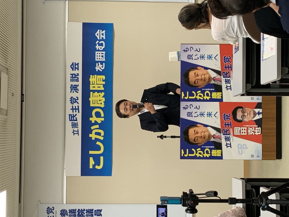 森本組織委員長.jpg