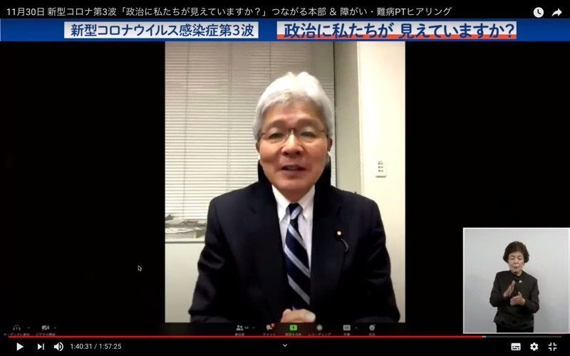 逢坂誠二議員より 逢坂誠二