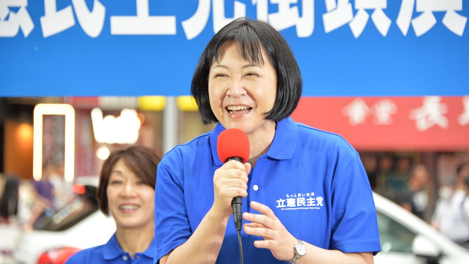 岸真紀子