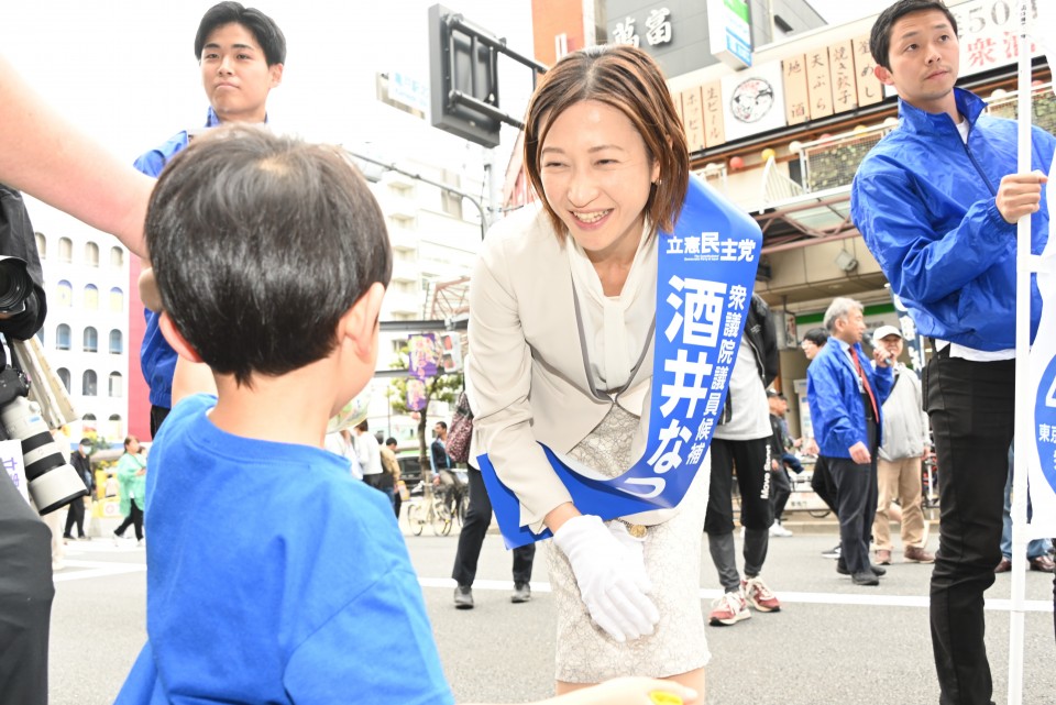 酒井なつみ