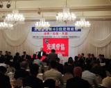 交運労協定期総会にて辻元代表代行があいさつ