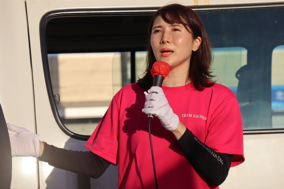 全国女性キャラバン　石川香織