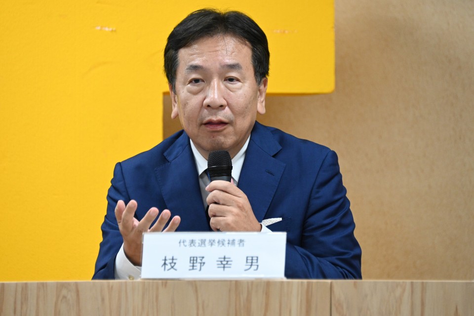 枝野幸男