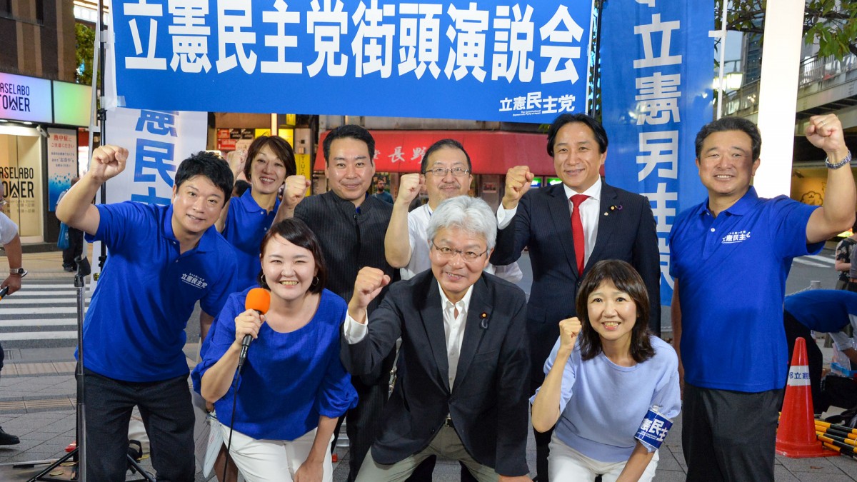 街頭で「ガソリン・電気料金高騰対策」を訴え - 立憲民主党