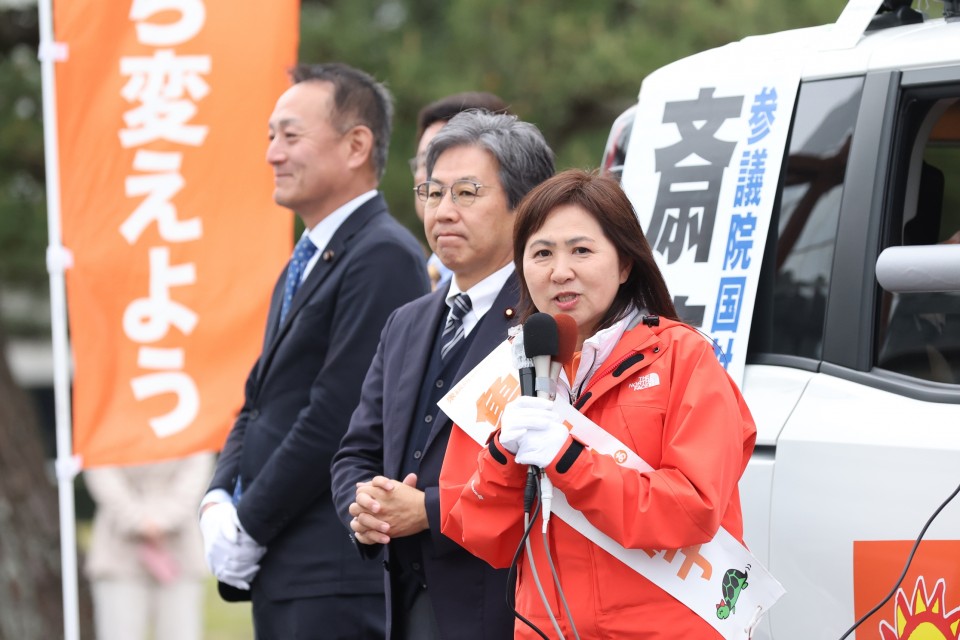 亀井亜紀子　安住淳　斎藤嘉隆