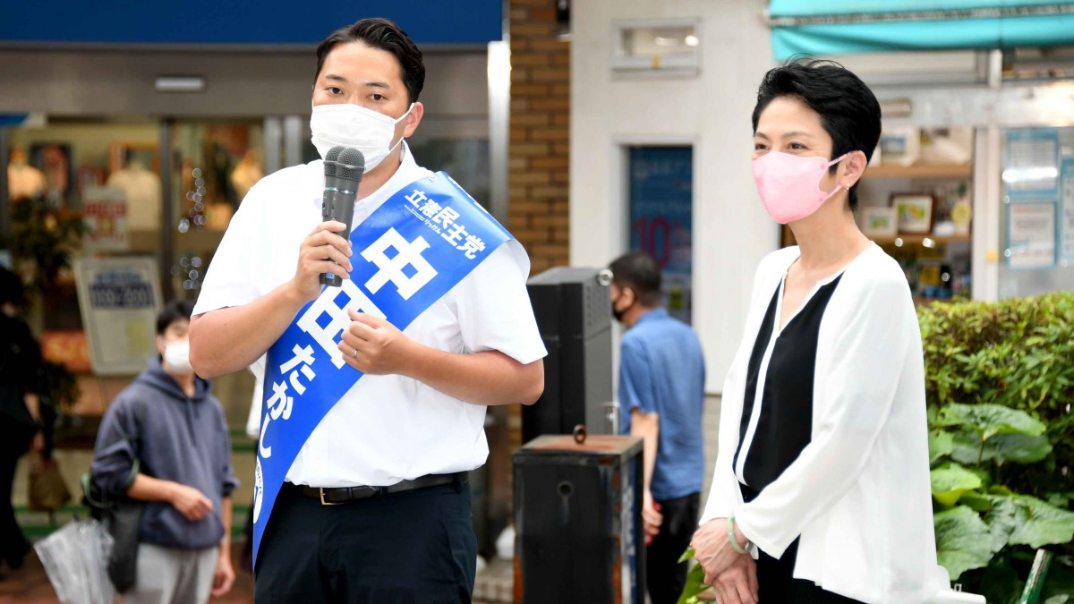 東京 長妻議員秘書 渋谷区議をしてきた中田たかしに都政で仕事させてほしい 蓮舫代表代行が中田たかし候補の応援 立憲民主党