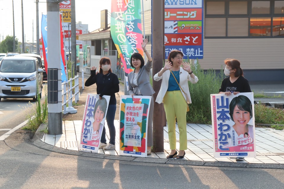 全国女性キャラバン　山本わか子　岡本あき子　京都