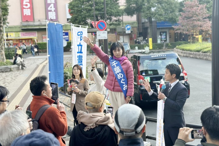 東京都議補選の候補千葉めぐみ候補、小川淳也幹事長がJR武蔵境駅南口で街頭演説