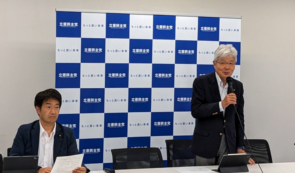 マイナンバー在り方検討プロジェクトチームが初会合 - 立憲民主党