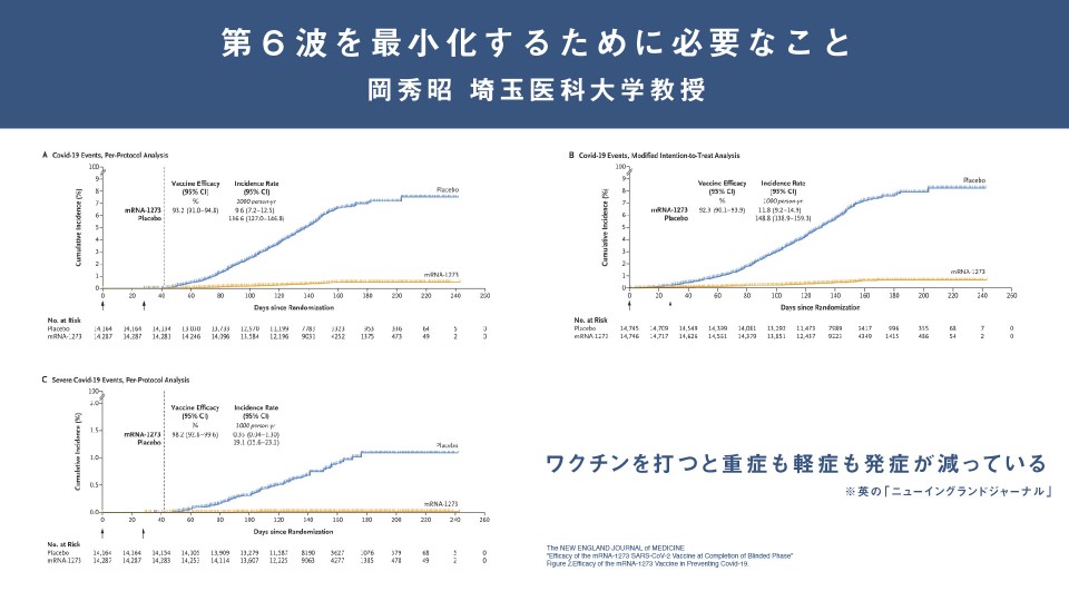 20210925りっけんチャンネル３.jpg