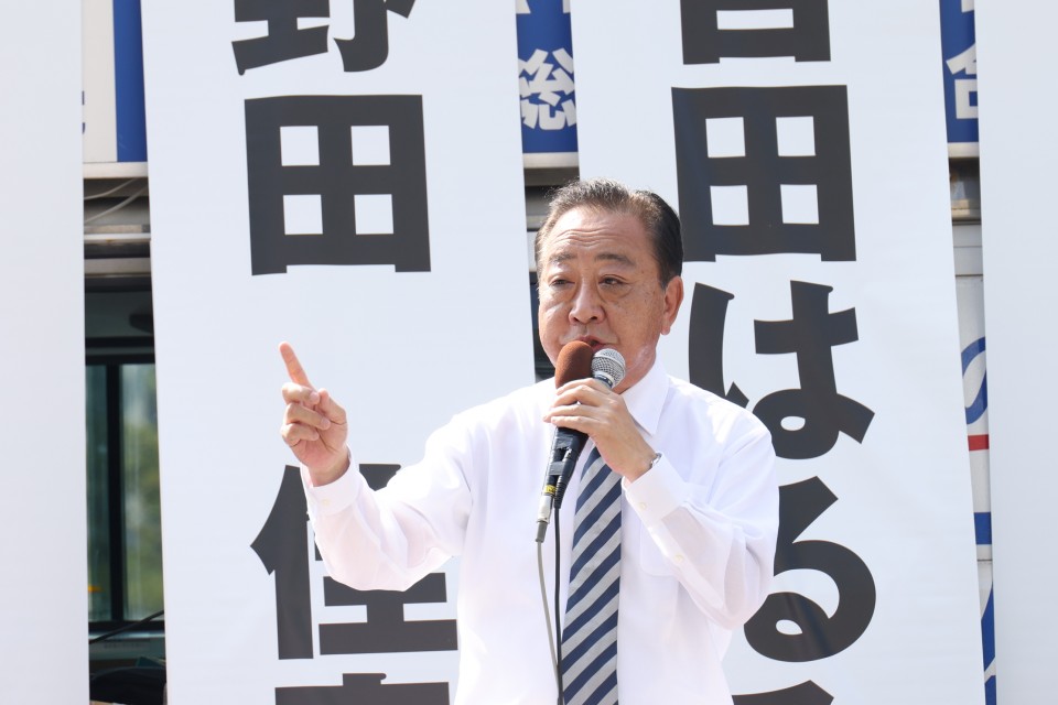 野田佳彦