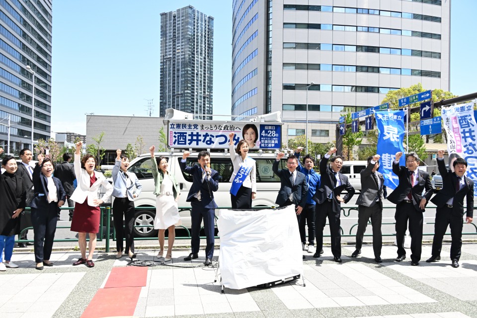 酒井なつみ　泉健太　長妻昭　水岡俊一　牧山ひろえ　