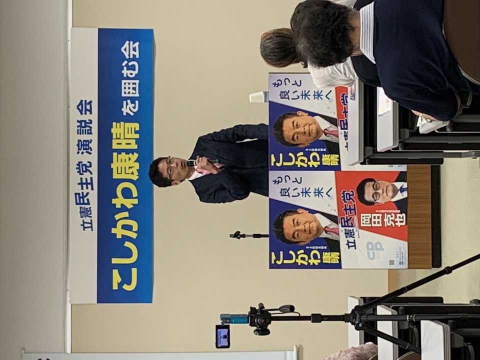 富山1区やま総支部長.jpg