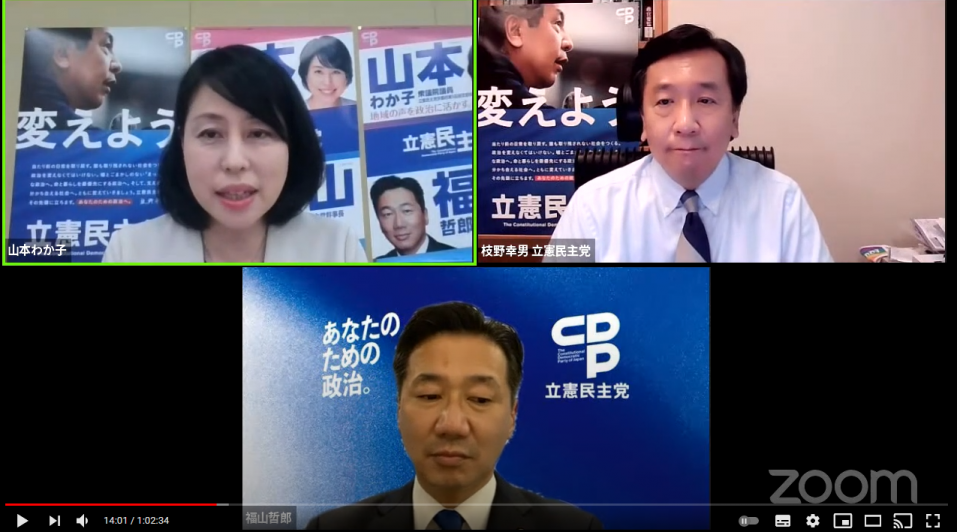 0822山本議員対談.png