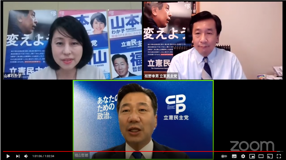 0822福山幹事長対談.png