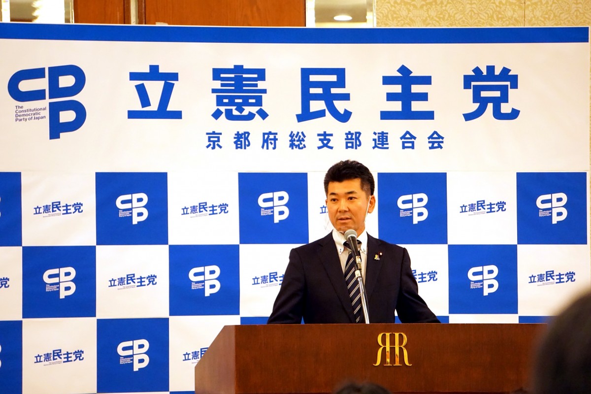 京都】「新しい時代の幕開けを京都から」と福山幹事長 京都府連大会
